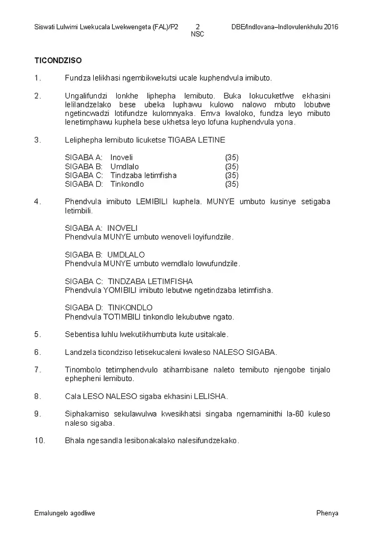 SiSwati Grade 12 Term 1 Feb/March Supplementary 2016 Paper 2 question paper PDF, preview of the first page of questions