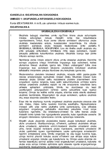 IsiXhosa Language Grade 12 Feb/March Supplementary 2017 Paper 1 (National DBE) question paper, first page of questions